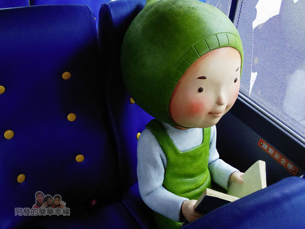 幸福轉運站14-忘記親一下主角小樹