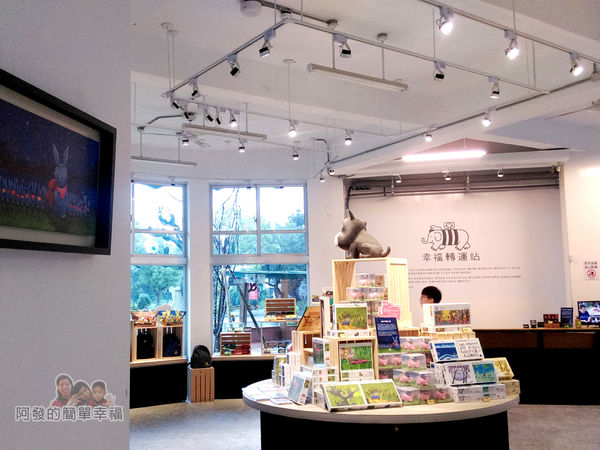 幸福轉運站36-商品區