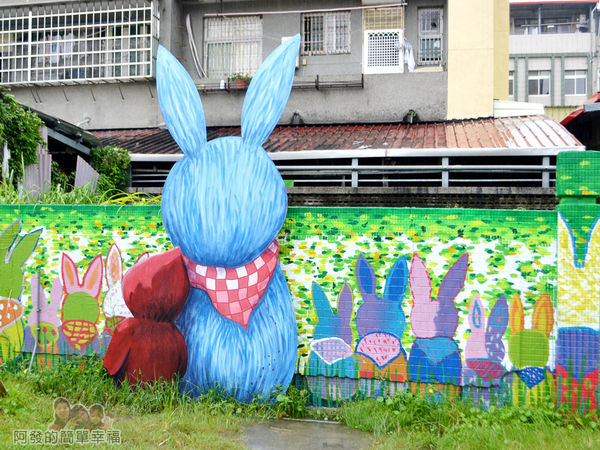 幸福轉運站28-牆上的繪畫