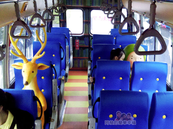 幸福轉運站12-奇蹟號車內