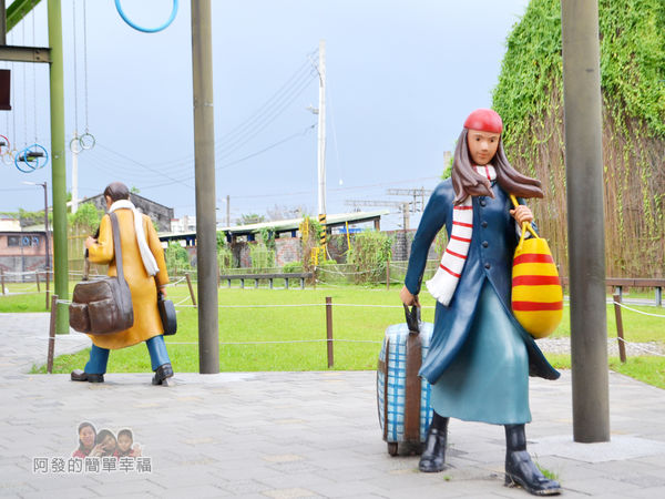 幸福轉運站03-向左走向右走