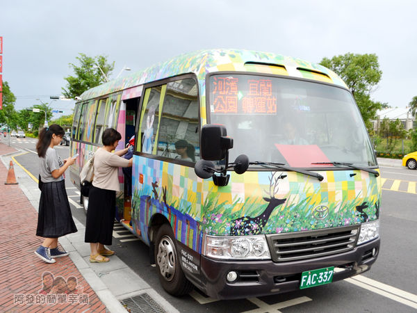 幸福轉運站10-奇蹟號來囉