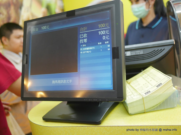 偉哥鹽酥雞(嶺東店)：【食記】台中偉哥鹽酥雞-嶺東店@南屯精密機械科學園區&嶺東科大 : 口感酥脆, 味道多元, 醬不醬都不差的海線老字號