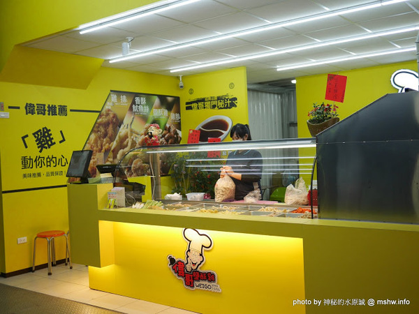 偉哥鹽酥雞(嶺東店)：【食記】台中偉哥鹽酥雞-嶺東店@南屯精密機械科學園區&嶺東科大 : 口感酥脆, 味道多元, 醬不醬都不差的海線老字號