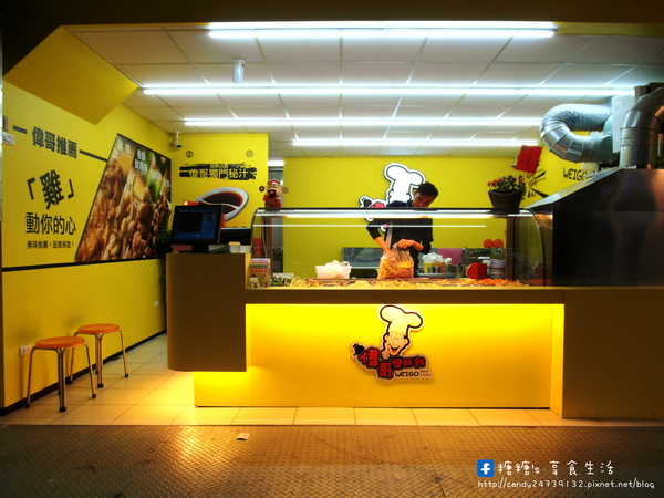 偉哥鹽酥雞(嶺東店)：〖台中│美食〗偉哥鹽酥雞(嶺東店) ❤ 校園銅板美食!!幾爸扣斗ㄟ當呷霸霸~大推黃金三角骨、脆皮雞排、魷魚圈、小黃瓜!!