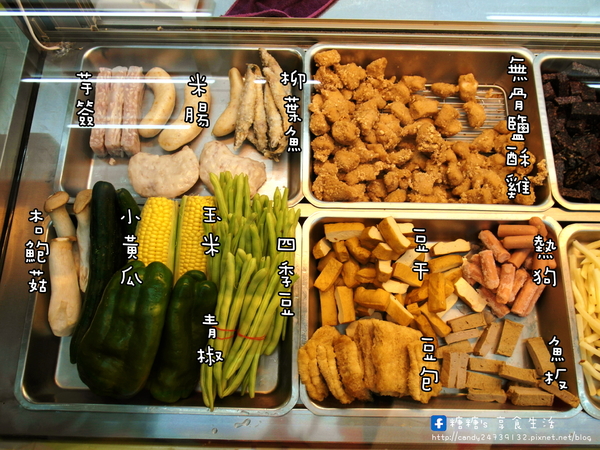 偉哥鹽酥雞(嶺東店)：〖台中│美食〗偉哥鹽酥雞(嶺東店) ❤ 校園銅板美食!!幾爸扣斗ㄟ當呷霸霸~大推黃金三角骨、脆皮雞排、魷魚圈、小黃瓜!!