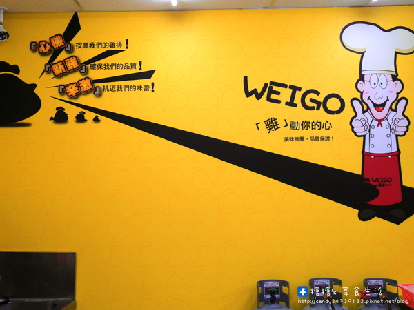 偉哥鹽酥雞(嶺東店)：〖台中│美食〗偉哥鹽酥雞(嶺東店) ❤ 校園銅板美食!!幾爸扣斗ㄟ當呷霸霸~大推黃金三角骨、脆皮雞排、魷魚圈、小黃瓜!!