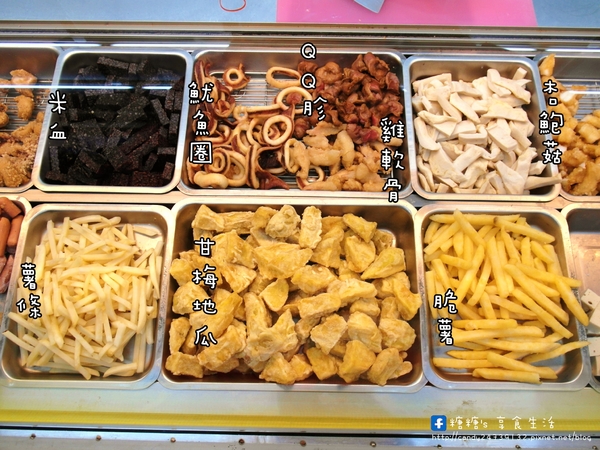 偉哥鹽酥雞(嶺東店)：〖台中│美食〗偉哥鹽酥雞(嶺東店) ❤ 校園銅板美食!!幾爸扣斗ㄟ當呷霸霸~大推黃金三角骨、脆皮雞排、魷魚圈、小黃瓜!!