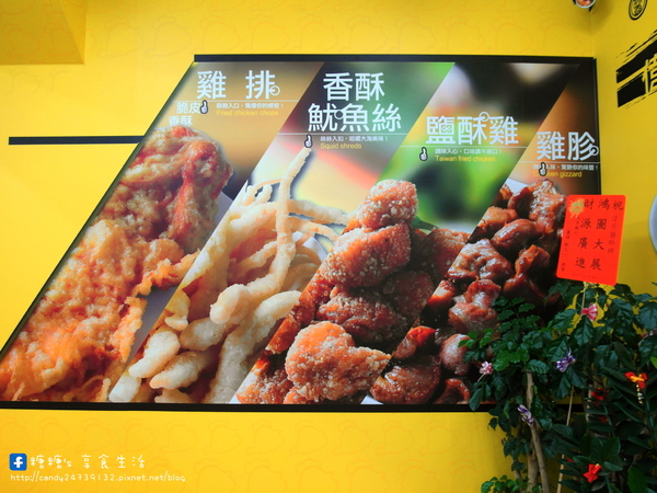 偉哥鹽酥雞(嶺東店)：〖台中│美食〗偉哥鹽酥雞(嶺東店) ❤ 校園銅板美食!!幾爸扣斗ㄟ當呷霸霸~大推黃金三角骨、脆皮雞排、魷魚圈、小黃瓜!!