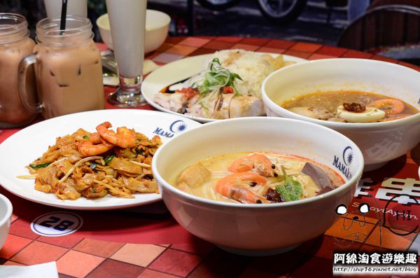 【台北異國美食】【北捷忠孝敦化站】MAMAK檔星馬料理-多國混血的星馬熱炒路邊攤美食．馬來西亞/香酥塔餅/東區異國美食/捷運忠孝敦化美食