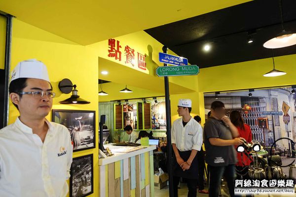 【台北異國美食】【北捷忠孝敦化站】MAMAK檔星馬料理-多國混血的星馬熱炒路邊攤美食．馬來西亞/香酥塔餅/東區異國美食/捷運忠孝敦化美食