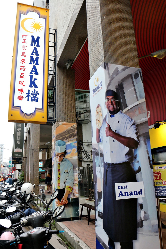 MAMAK檔，南洋料理，馬來西亞餐廳，TOP10大熱門必點推薦，