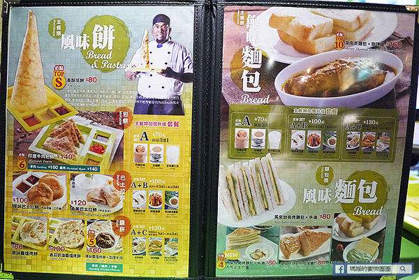 【Mamak檔】馬來西亞餐廳。星馬料理。東區排隊美食。捷運忠孝敦化美食