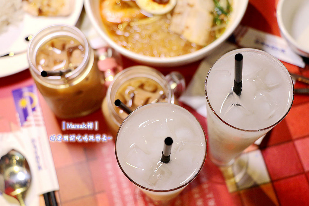 台北東區Mamak檔異國料理餐廳048