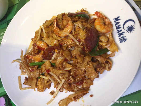 MAMAK檔馬來西亞風味餐：檳城炒粿條 窯烤囊餅 特色甜品 拉茶 熱門餐廳推薦 東區餐廳 捷運忠孝敦化站 馬來西亞餐廳 捷運美食 MAMAK檔馬來西亞風味餐