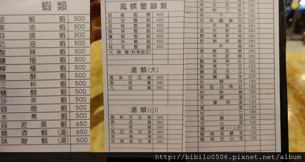 螢幕快照 2016-01-19 上午1.09.03.png