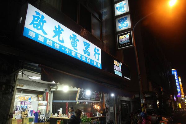 12212341_1142991995719157_1302358709_n