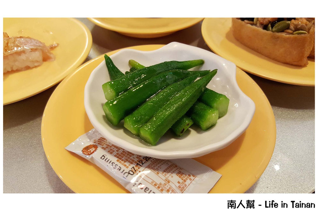 爭鮮迴轉壽司-府前路