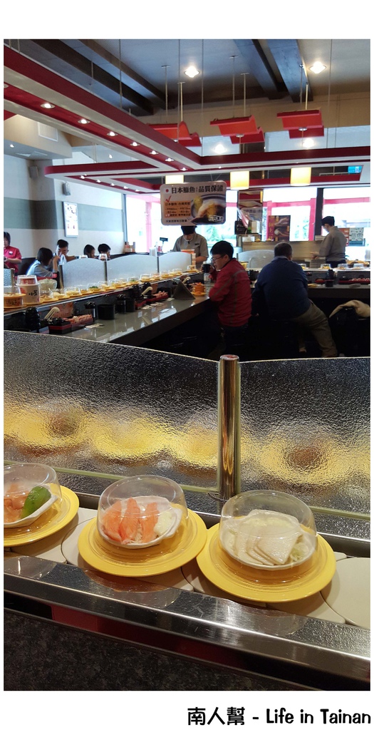 爭鮮迴轉壽司-府前路