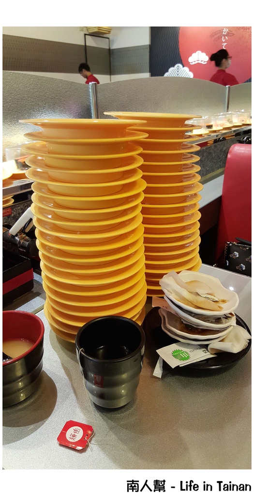 爭鮮迴轉壽司-府前路