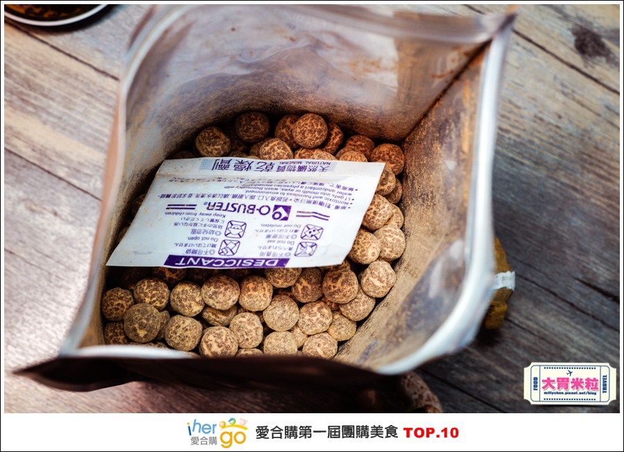Ihergo愛合購第一屆2015宅配團購美食十強@大胃米粒0089.jpg