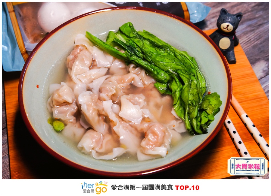 Ihergo愛合購第一屆2015宅配團購美食十強@大胃米粒0073.jpg