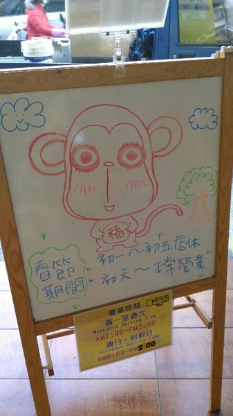 Sunny Bagel 太陽貝果:【台中北區.口碑券 】Sunny Bagel 太陽貝果 ❤ 新的一天就從太陽貝果開始吧