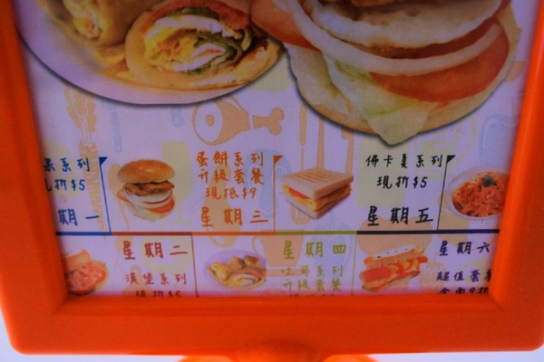 Sunny Bagel 太陽貝果:【台中北區.口碑券 】Sunny Bagel 太陽貝果 ❤ 新的一天就從太陽貝果開始吧