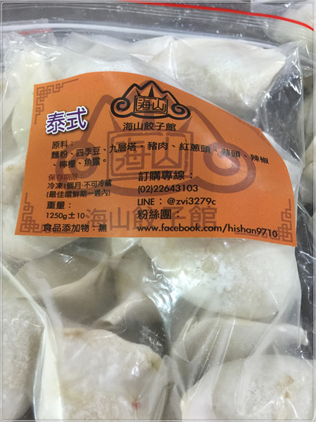 海山餃子館:土城區銅板美食 海山餃子館的水餃食記~ 真材實料的美味麵食館! 泰式打拋餃 高麗菜豬肉餃 翠綠韭菜餃