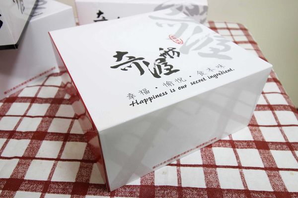 【板橋美食】奇渥舫手作烘焙-天然手作烘焙古早味蛋糕-宅配伴手禮