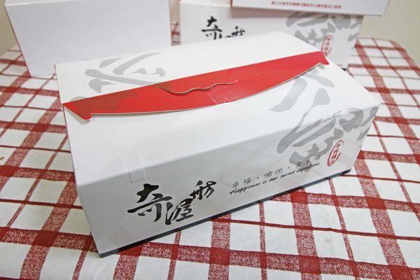 【板橋美食】奇渥舫手作烘焙-天然手作烘焙古早味蛋糕-宅配伴手禮