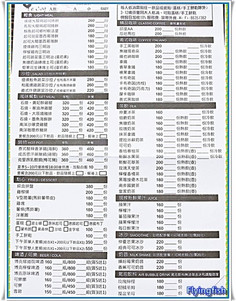 Le Coq公雞咖啡: ✜ 美了眼、醉了心ㄟ峇里島風情海景咖啡館 -「Le Coq 公雞咖啡」。:.゚ヽ(*´∀`)ノ゚.:。