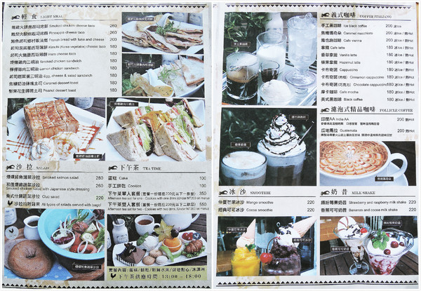 Le Coq公雞咖啡: ✜ 美了眼、醉了心ㄟ峇里島風情海景咖啡館 -「Le Coq 公雞咖啡」。:.゚ヽ(*´∀`)ノ゚.:。