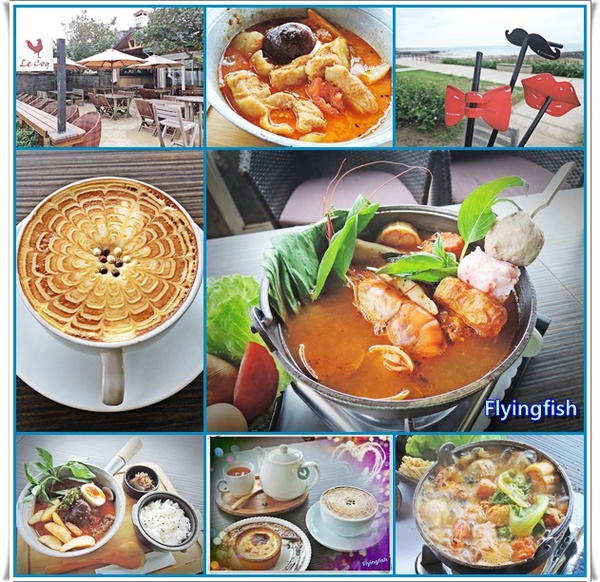 Le Coq公雞咖啡: ✜ 美了眼、醉了心ㄟ峇里島風情海景咖啡館 -「Le Coq 公雞咖啡」。:.゚ヽ(*´∀`)ノ゚.:。