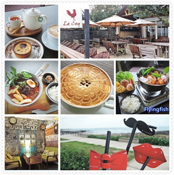 Le Coq公雞咖啡: ✜ 美了眼、醉了心ㄟ峇里島風情海景咖啡館 -「Le Coq 公雞咖啡」。:.゚ヽ(*´∀`)ノ゚.:。