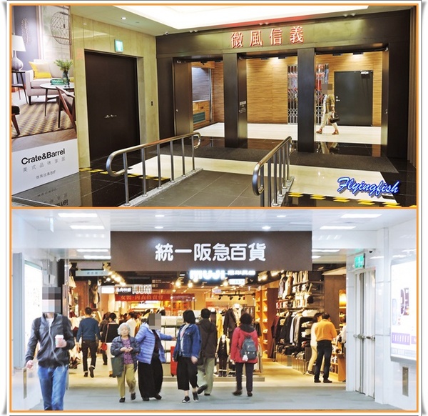 點點心台灣 Dimdimsum Taiwan:✜ 未演先轟動滴知名香港點心專賣店,其實也還好啦… -「點點心台灣 Dimdimsum Taiwan」