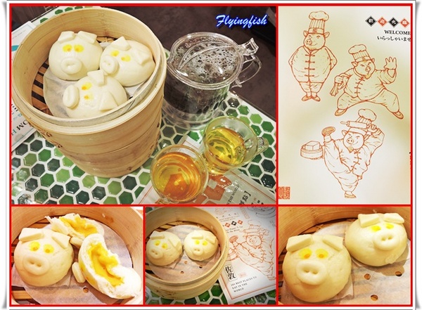 點點心台灣 Dimdimsum Taiwan:✜ 未演先轟動滴知名香港點心專賣店,其實也還好啦… -「點點心台灣 Dimdimsum Taiwan」