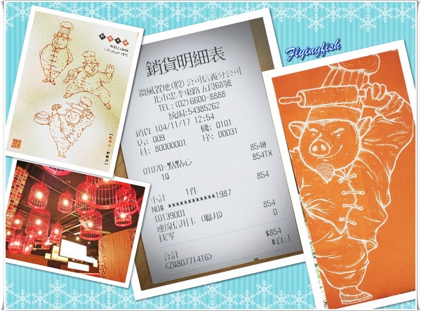 點點心台灣 Dimdimsum Taiwan:✜ 未演先轟動滴知名香港點心專賣店,其實也還好啦… -「點點心台灣 Dimdimsum Taiwan」