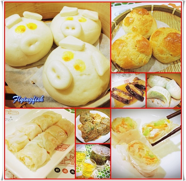 點點心台灣 Dimdimsum Taiwan:✜ 未演先轟動滴知名香港點心專賣店,其實也還好啦… -「點點心台灣 Dimdimsum Taiwan」