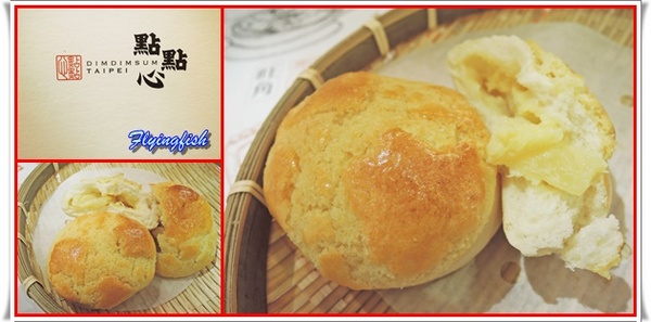 點點心台灣 Dimdimsum Taiwan:✜ 未演先轟動滴知名香港點心專賣店,其實也還好啦… -「點點心台灣 Dimdimsum Taiwan」