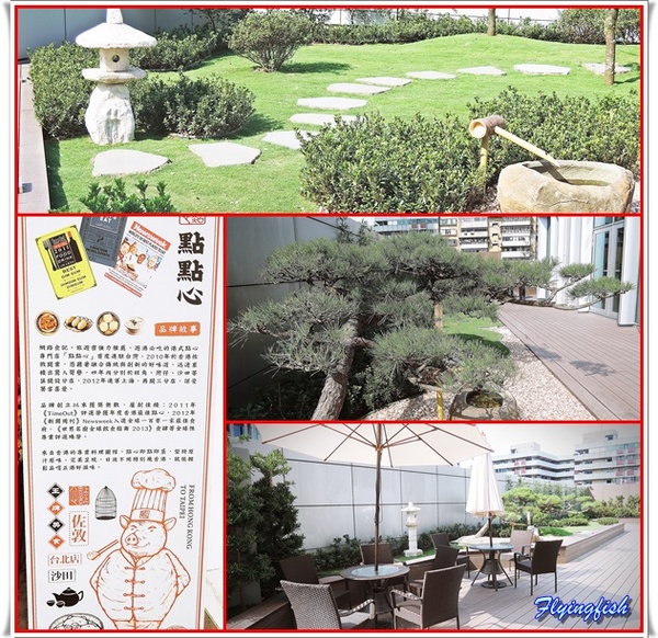 點點心台灣 Dimdimsum Taiwan:✜ 未演先轟動滴知名香港點心專賣店,其實也還好啦… -「點點心台灣 Dimdimsum Taiwan」