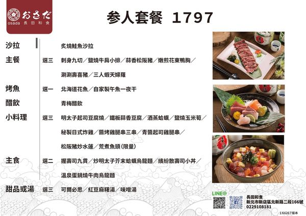 13522724_728041827360792_5786849545492586955_o