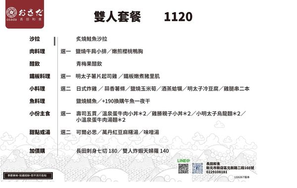 13490672_728041904027451_4897375491453738537_o