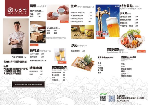 13495648_728041830694125_8552516735828363656_o