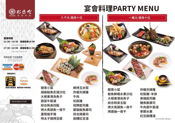 13517606_728042160694092_3701607959393571232_o