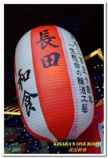 長田和食屋:新店七張站日本料理.CP值超高、選擇多樣化的滿腹套餐──長田和食