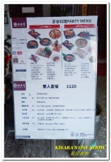 長田和食屋:新店七張站日本料理.CP值超高、選擇多樣化的滿腹套餐──長田和食