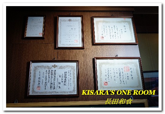 長田和食屋:新店七張站日本料理.CP值超高、選擇多樣化的滿腹套餐──長田和食