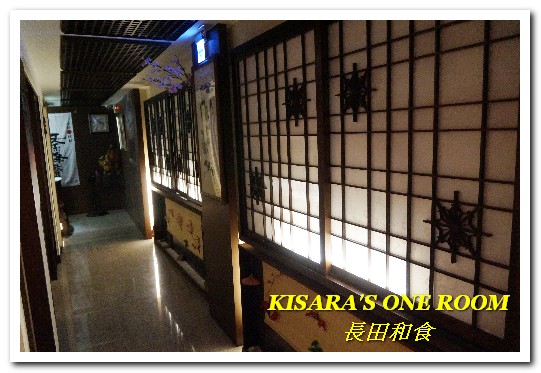 長田和食屋:新店七張站日本料理.CP值超高、選擇多樣化的滿腹套餐──長田和食