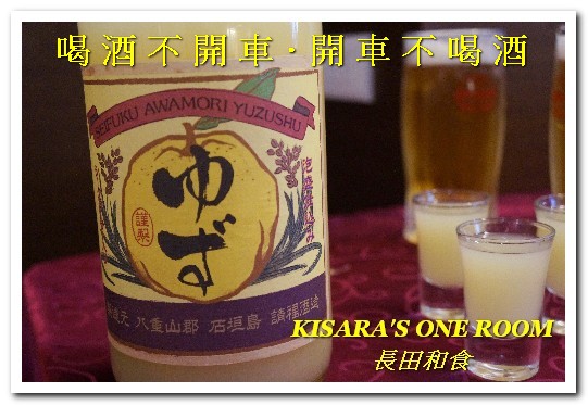 長田和食屋:新店七張站日本料理.CP值超高、選擇多樣化的滿腹套餐──長田和食